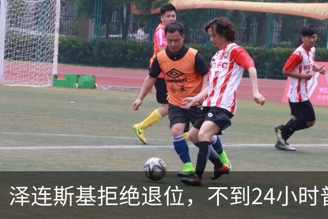 泽连斯基拒绝退位，不到24小时普京与欧洲通话，乌克兰被釜底抽薪
