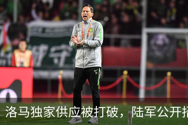 洛马独家供应被打破，陆军公开招标第二家，海马斯导弹要上量了